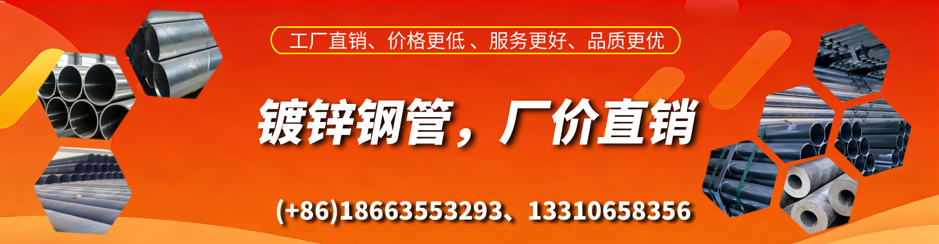 安康精密镀锌钢管厂家